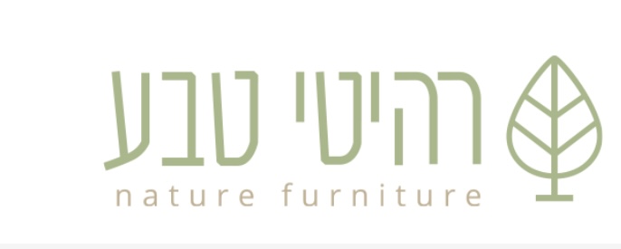 רהיטי טבע logo